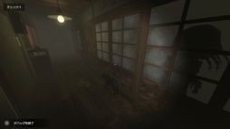 画像ギャラリー No.007のサムネイル画像 / バグなのか仕様なのか。ホラーゲームのデバッグをして,バグを見つけていく「デバッグデッドライン」,Switch版を8月7日に発売