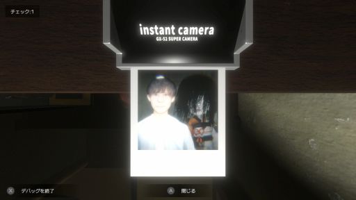 画像ギャラリー No.008のサムネイル画像 / バグなのか仕様なのか。ホラーゲームのデバッグをして,バグを見つけていく「デバッグデッドライン」,Switch版を8月7日に発売