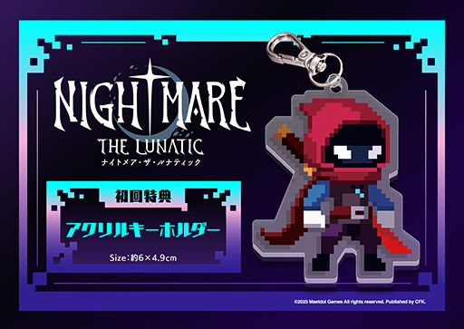画像ギャラリー No.009のサムネイル画像 / ローグライトアクションRPG「Nightmare: The Lunatic」,Switch版公式サイトを公開。TGS 2025にも出展を発表