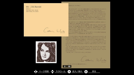 画像ギャラリー No.007のサムネイル画像 / 「EGGコンソール マンハッタン・レクイエム 闇に翔ぶ天使たち PC-8801」本日配信。1987年に発売されたハードボイルドなADVゲーム