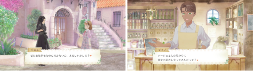 画像ギャラリー No.004のサムネイル画像 / 美しい村で心ゆくまでこだわりのドレス作りができるシム「マジカルクラフト 猫と魔法のドレス」,11月6日に発売