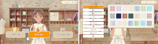 画像ギャラリー No.005のサムネイル画像 / 美しい村で心ゆくまでこだわりのドレス作りができるシム「マジカルクラフト 猫と魔法のドレス」,11月6日に発売