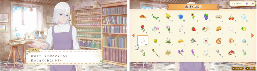 画像ギャラリー No.008のサムネイル画像 / 美しい村で心ゆくまでこだわりのドレス作りができるシム「マジカルクラフト 猫と魔法のドレス」,11月6日に発売