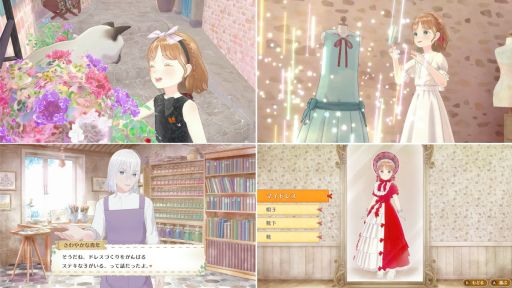 画像ギャラリー No.002のサムネイル画像 / 「マジカルクラフト 猫と魔法のドレス」を原案にしたコミカライズ作品,本日発売の少女まんが雑誌「りぼん」9月超特大号で連載開始