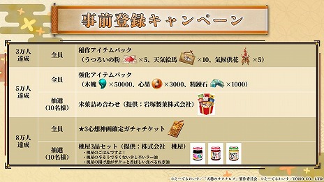 ꡼ No.021Υͥ / ŷΥʥҥҥ̥׸ǺǿPVȥƥ餫ˡ֥ҥפʤɡºߤƤʼ郎о