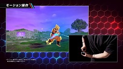 画像ギャラリー No.004のサムネイル画像 / Switch2/Switch版「ドラゴンボール Sparking! ZERO」遊び方を紹介するシステムトレイラーを公開。かめはめ波を放てる「モーション操作」も搭載