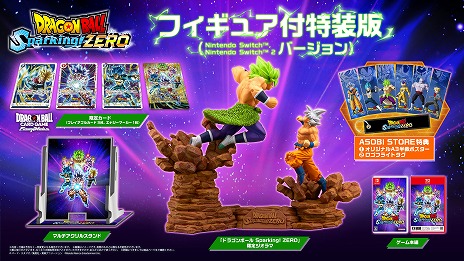 画像ギャラリー No.007のサムネイル画像 / Switch2/Switch版「ドラゴンボール Sparking! ZERO」遊び方を紹介するシステムトレイラーを公開。かめはめ波を放てる「モーション操作」も搭載