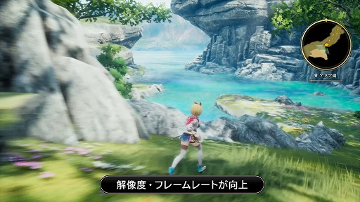 画像ギャラリー No.004のサムネイル画像 / 「ロマンシング サガ2 リベンジオブザセブン Nintendo Switch 2 Edition」,本日リリース