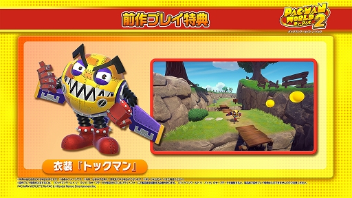 ꡼ No.023Υͥ / ֥ѥåޥ2 ꡦѥåס925ȯ䡣ѥåפܥо졤2Ͷϥץ쥤ڤ