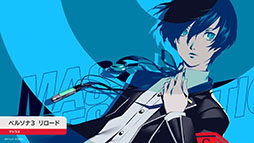 画像ギャラリー No.002のサムネイル画像 / Switch2版「ペルソナ3 リロード」,10月23日に発売決定