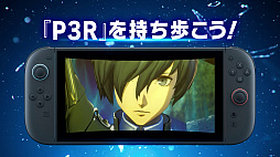 ���������꡼ No.005�Υ���ͥ������ / Switch2�ǡ֥ڥ륽��3 ������ɡ�����ȯ�䡣���ȥ饹�ǥ����ʡ����������������������ȯ�䵭ǰ���饹�Ȥ����