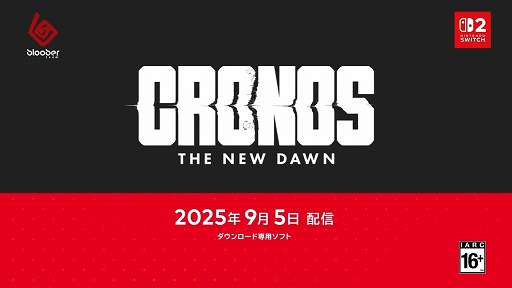 画像ギャラリー No.008のサムネイル画像 / 新作サバイバルホラー「Cronos: The New Dawn」,Nintendo Switch 2に対応。2025年9月5日発売へ