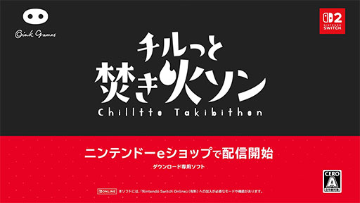 ꡼ No.001Υͥ / ʲФ礭Ƥ륲֥äʲХסSwitch2ۿ