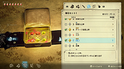 ꡼ No.016 | ȥꥪåȤǯʪ