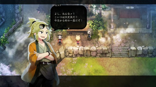 画像ギャラリー No.032のサムネイル画像 / 「夜廻」シリーズを手がけたスタッフが贈る新作田舎暮らしシミュレーション「ほの暮しの庭」,2026年7月30日発売