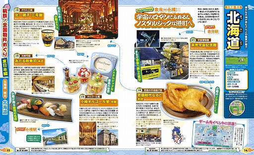 ���������꡼ No.002�Υ���ͥ������ / ����Ŵ�ߤ��֡ɥ���ܽ��ҡ֤�������Ϻ��Ŵ2�פ�����ȯ�䡣�������⥤�٥�ȴ�Ϣ���ý��������ޤ������ؤΥ��󥿥ӥ塼�ʤɤ�Ǻ�