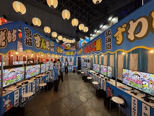 ���������꡼ No.002�Υ���ͥ������ / ���٤���Ŵ�ϡ�ι�Ե�ʬ����ϸ��ǹ⡪�ɤ������̣�廊�롣�᤯������Ϻ��Ŵ2�פ��������ԡ��������Ԥ����ɤ����󥫡ʡ��ˤ��ʤ������ܤ�ᤰ�ꤿ���ʤ���TGS2025��