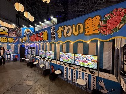 ���������꡼ No.004�Υ���ͥ������ / ���٤���Ŵ�ϡ�ι�Ե�ʬ����ϸ��ǹ⡪�ɤ������̣�廊�롣�᤯������Ϻ��Ŵ2�פ��������ԡ��������Ԥ����ɤ����󥫡ʡ��ˤ��ʤ������ܤ�ᤰ�ꤿ���ʤ���TGS2025��