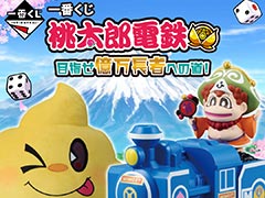 ְ֤ ϺŴ ܻؤĹԤؤƻסSLȢ󥰥ܥӡ֥󥱥åȤʤɤΥ饤ʥåפˡ126ȯͽ