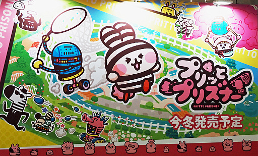 ꡼ No.001Υͥ / ʥإưʪФ 󡻤ܤæХ֥ץäȥץꥺʡפǥץץäTGS2025