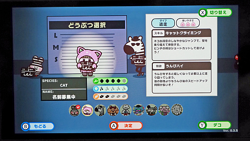 ꡼ No.007Υͥ / ʥإưʪФ 󡻤ܤæХ֥ץäȥץꥺʡפǥץץäTGS2025