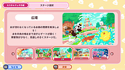 画像ギャラリー No.002のサムネイル画像 / 「プリッとプリズナー」,12月25日発売。食う,寝る,出すをテーマに動物チームとロボットチームに分かれて戦う非対称型対戦ゲーム