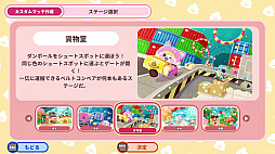 画像ギャラリー No.003のサムネイル画像 / 「プリッとプリズナー」,12月25日発売。食う,寝る,出すをテーマに動物チームとロボットチームに分かれて戦う非対称型対戦ゲーム