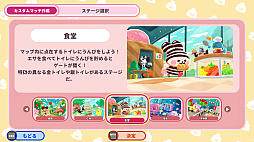 画像ギャラリー No.005のサムネイル画像 / 「プリッとプリズナー」,12月25日発売。食う,寝る,出すをテーマに動物チームとロボットチームに分かれて戦う非対称型対戦ゲーム