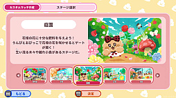 画像ギャラリー No.007のサムネイル画像 / 「プリッとプリズナー」,12月25日発売。食う,寝る,出すをテーマに動物チームとロボットチームに分かれて戦う非対称型対戦ゲーム