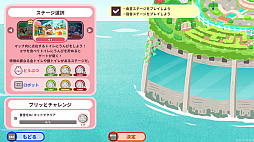 画像ギャラリー No.008のサムネイル画像 / 「プリッとプリズナー」,12月25日発売。食う,寝る,出すをテーマに動物チームとロボットチームに分かれて戦う非対称型対戦ゲーム