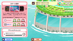 画像ギャラリー No.009のサムネイル画像 / 「プリッとプリズナー」,12月25日発売。食う,寝る,出すをテーマに動物チームとロボットチームに分かれて戦う非対称型対戦ゲーム