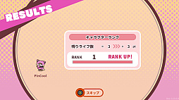 画像ギャラリー No.011のサムネイル画像 / 「プリッとプリズナー」,12月25日発売。食う,寝る,出すをテーマに動物チームとロボットチームに分かれて戦う非対称型対戦ゲーム