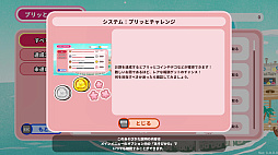 画像ギャラリー No.017のサムネイル画像 / 「プリッとプリズナー」,12月25日発売。食う,寝る,出すをテーマに動物チームとロボットチームに分かれて戦う非対称型対戦ゲーム