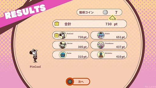 画像ギャラリー No.019のサムネイル画像 / 「プリッとプリズナー」,12月25日発売。食う,寝る,出すをテーマに動物チームとロボットチームに分かれて戦う非対称型対戦ゲーム