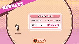 画像ギャラリー No.020のサムネイル画像 / 「プリッとプリズナー」,12月25日発売。食う,寝る,出すをテーマに動物チームとロボットチームに分かれて戦う非対称型対戦ゲーム