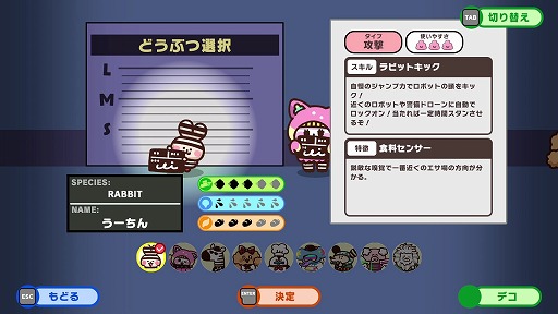 ���������꡼ No.005�Υ���ͥ������ / �֤���ԡפȡ֤��Ԥä��פˤޤߤ줿ưʪ�ȥ��ܥåȤ����о�æ�Х��������ѡ��ƥ����֥ץ�äȥץꥺ�ʡ��ס�������꡼��