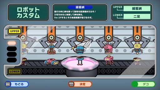 ���������꡼ No.007�Υ���ͥ������ / �֤���ԡפȡ֤��Ԥä��פˤޤߤ줿ưʪ�ȥ��ܥåȤ����о�æ�Х��������ѡ��ƥ����֥ץ�äȥץꥺ�ʡ��ס�������꡼��