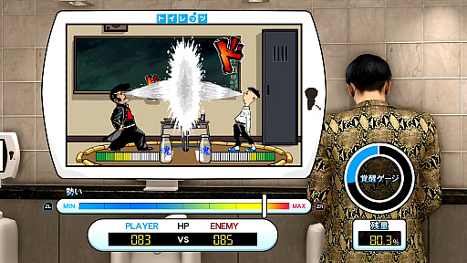 画像ギャラリー No.009のサムネイル画像 / 将棋や麻雀から,個室ビデオにグラビア撮影,「バーチャロン」に「メスキング」まで! 「龍が如く 極」「極2」プレイスポットガイド