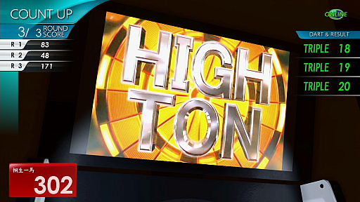 画像ギャラリー No.025のサムネイル画像 / 将棋や麻雀から,個室ビデオにグラビア撮影,「バーチャロン」に「メスキング」まで! 「龍が如く 極」「極2」プレイスポットガイド