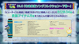 ꡼ No.005Υͥ / ֥󥹡ݥ󡦥פäΤȤ󤬲ξŨ󥰡ɤMVͽꡣԤͽդ򳫻