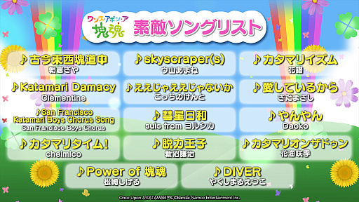 ꡼ No.022Υͥ / ֥󥹡ݥ󡦥פäΤȤ󤬲ξŨ󥰡ɤMVͽꡣԤͽդ򳫻