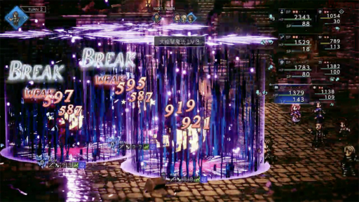 ꡼ No.005Υͥ / Υץ쥤ݡϡOCTOPATH TRAVELER 0ץץå󡣿ǤΥӥɤ 8ХȥθƤ