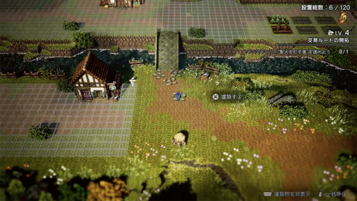 ꡼ No.010Υͥ / Υץ쥤ݡϡOCTOPATH TRAVELER 0ץץå󡣿ǤΥӥɤ 8ХȥθƤ