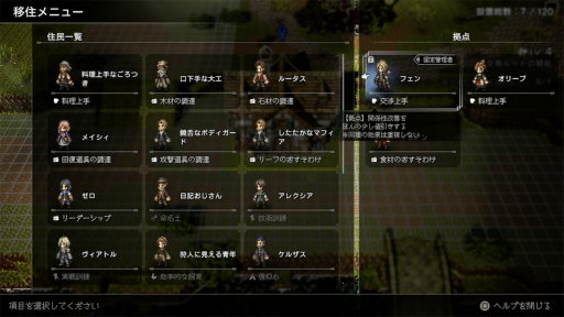 ꡼ No.012Υͥ / Υץ쥤ݡϡOCTOPATH TRAVELER 0ץץå󡣿ǤΥӥɤ 8ХȥθƤ