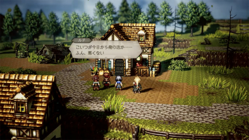 ꡼ No.013Υͥ / Υץ쥤ݡϡOCTOPATH TRAVELER 0ץץå󡣿ǤΥӥɤ 8ХȥθƤ