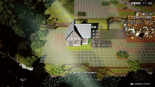 ꡼ No.016Υͥ / Υץ쥤ݡϡOCTOPATH TRAVELER 0ץץå󡣿ǤΥӥɤ 8ХȥθƤ