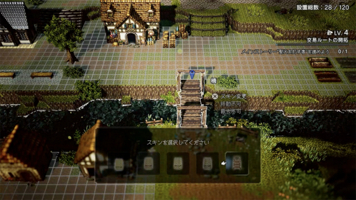 ꡼ No.018Υͥ / Υץ쥤ݡϡOCTOPATH TRAVELER 0ץץå󡣿ǤΥӥɤ 8ХȥθƤ