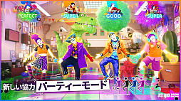 ジャストダンス2026エディション