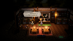 画像ギャラリー No.031のサムネイル画像 / 「オクトパストラベラー0」,登場キャラクターや新システム「タウンビルド」「セレクトアビリティ」などの情報を公開