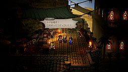 画像ギャラリー No.035のサムネイル画像 / 「オクトパストラベラー0」,登場キャラクターや新システム「タウンビルド」「セレクトアビリティ」などの情報を公開